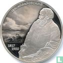 Russie 2 roubles 2017 (BE) "200th anniversary Birth of Ivan Konstantinovich Aivazovsky" - Image 2