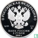 Russland 2 Rubel 2016 (PP) "125th anniversary Birth of Sergei Sergeyevich Prokofiev" - Bild 1