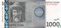 Kyrgyzstan 1000 Som  - Afbeelding 1