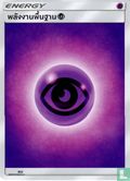 Psychic Energy
