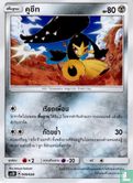 Mawile