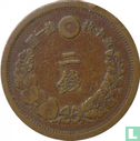 Japan 2 Sen 1880 (Jahr 13) - Bild 2