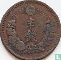 Japan ½ sen 1880 (year 13) - Image 2