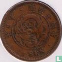 Japan ½ sen 1881 (year 14) - Image 1