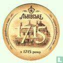 Abbibcbke 1715 - Afbeelding 1