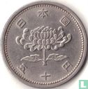 Japan 50 yen 1956 (year 31) - Image 2