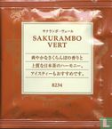 Cerise 'Sakurambo' Vert - Afbeelding 1