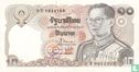 Thaïlande 10 Baht ND (1980) (Signature 62) - Image 1