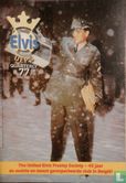 Elvis UEPS quarterly 77 - Afbeelding 1