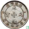 Kwangtung 10 cents ND (1890-1908) - Afbeelding 1