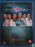 ER: Serie 1 Aflevering 15-22 - Afbeelding 1