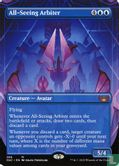 All-Seeing Arbiter