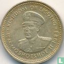 Lesotho 1 sente 1983 - Afbeelding 1