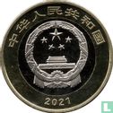 China 10 yuan 2021 "100th anniversary Communist Party of China" - Image 2