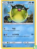 Qwillfish