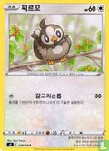Starly