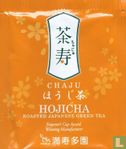 Hojicha