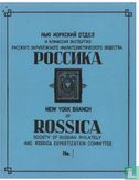 New York Branch of Rossica - Afbeelding 1