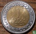 Egypte 1 pound 2023 (AH1444) - Afbeelding 1
