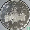 Japan 500 yen 1993 (year 5 - PROOF) - Image 2