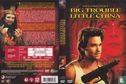 Big Trouble in Little China - Afbeelding 4