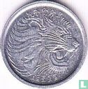 Ethiopia 1 cent 2004 (EE1996) - Image 1