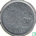 Éthiopie 1 cent 1977 (EE1969 - type 2) - Image 1