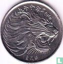 Éthiopie 25 cents 2008 (EE2000) - Image 1