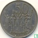 Äthiopien 50 Cent 1977 (EE1969 - Typ 1) - Bild 2