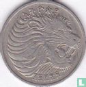 Ethiopië 25 cents 1977 (EE1969 - type 1) - Afbeelding 1