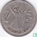 Éthiopie 25 cents 1977 (EE1969 - type 1) - Image 2