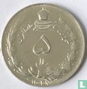 Iran 5 rials 1948 (SH1327) - Afbeelding 1