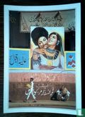 Pakistan,Karachi.affiche de cinema. - Afbeelding 1