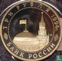 Russia 3 rubles 1994 (PROOF) "50th anniversary Liberation of Sevastopol" - Image 1