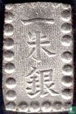 Japan 1 shu ND (1854-1865 Ansei Isshugin) - Image 1