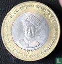 India 10 rupees 2015 (Mumbai) "125th anniversary Birth of Dr. Sarvapalli Radhakrishnan" - Afbeelding 1