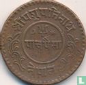 Nepal 5 paisa 1936 (VS1993) - Afbeelding 2