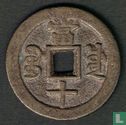 Chine 10 cash 1851-1861 - Image 2