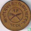 Nepal 5 paisa 1938 (VS1995) - Image 1