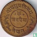 Nepal 5 paisa 1938 (VS1995) - Image 2