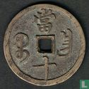 China 10 Cash 1851-1861 - Bild 2