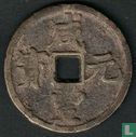 China 100 cash 1851-1861 - Image 1