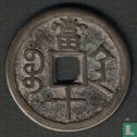 China 10 cash 1851-1861 - Image 2