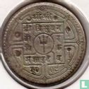Nepal 50 paisa 1952 (VS2009) - Image 1
