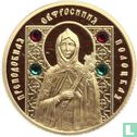 Wit-Rusland 50 roebels 2008 (PROOF) "St. Euphrosyne of Polotsk" - Afbeelding 2