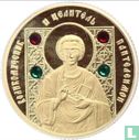 Wit-Rusland 50 roebels 2008 (PROOF) "St. Panteleimon" - Afbeelding 2