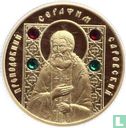 Biélorussie 50 roubles 2008 (BE) "St. Seraphim of Sarov" - Image 2