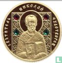 Wit-Rusland 50 roebels 2008 (PROOF) "St. Nicholas" - Afbeelding 2