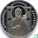 Belarus 10 rubles 2008 (PROOF) "St. Euphrosyne of Polotsk" - Image 2