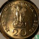 India 20 paise 1971 "FAO - Food for all" - Image 2